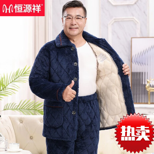 Hengyuanxiang middle-aged and elderly pajamas in winter men's father and grandfather three-layer cotton plus velvet thickened cotton jacket home clothes autumn and winter style C9901# blue men [milk velvet] L (100-125Jin [Jin equals 0.5 kg]) three-layer thickened