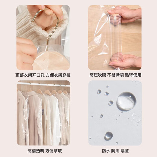 EACHY clothing dust bag disposable clothing dust cover storage bag coat transparent dust-proof hanging bag plastic hanging bag