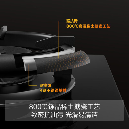 FOTILE new timer stove, gas stove, natural gas, household built-in 5.2kW* 70% thermal efficiency, strong fire, smoke stove linkage, easy to clean 02-TE21