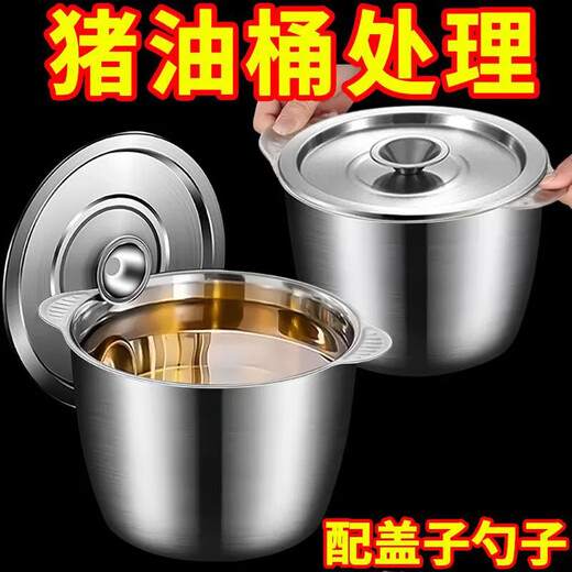 Anti-scald double ears stainless steel lard can large capacity lard pot high temperature resistant household seasoning jar double ears with lid open lard can 3 liters + soup shell