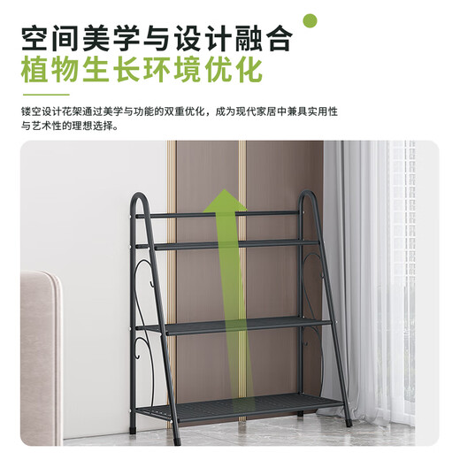 蜗家花架阶梯式阳台装饰花架落地简约多肉花盆架层架置物花架