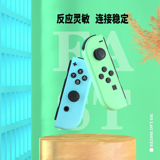 Jingdong Express Game Controller Joycon Suitable for Nintendo Motion Sensing Vibration NS Two-person Switch Wireless Domestic Animal Crossing OLED Game Jet 3 Top Matching Animal Crossing + Hand Strap Supports Original Fitness Ring | NFC | Motion Sensing