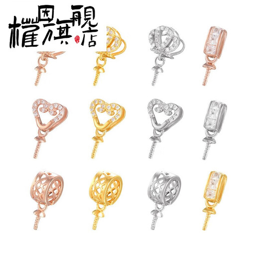 Quan Yin quality 18k gold pendant empty support 18K gold buckle diy pearl pendant buckle 925 silver jade beeswax KTJ2290-ancient gold stone round beads 5-10mm