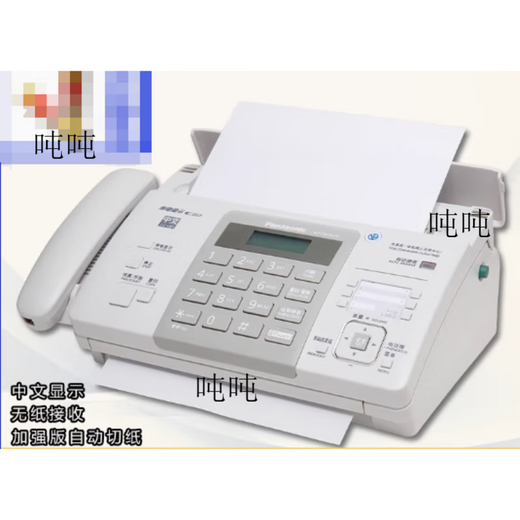 SF applicable to Songxia fax machine 7009 Chinese upgraded display ordinary A4 paper fax phone copy SF SF white (Chinese) new model automatic paper cutting + paperless connection