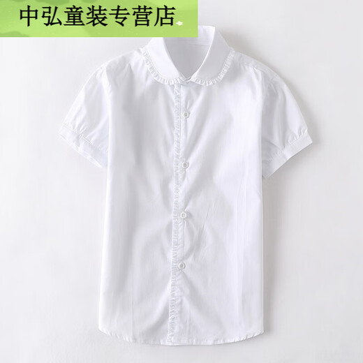 You Muchen girls pure cotton white shirt summer style primary and secondary school students performing school uniform children white lace lace short sleeves 110