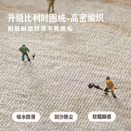 Yusenyi Foot Mat Bedside Bedroom Study Computer Chair Floor Mat Living Room Competition Mat Carpet Household Swivel Chair Electric Floor Chair Iwasaki Belgian Velvet Floor Mat 100x160cm (can be cut at will and can be DIY)