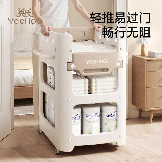 英氏（YEEHOO）新生婴儿尿布台宝宝抚触护理台换尿布可移动多功能洗浴婴儿床 婴儿护理台+【天然乳胶垫+挂式方盒】