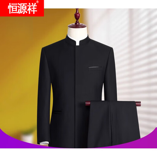 恒源祥中山装套装男士青年修身中华立领西服中式结婚礼服宴会中国风唐装 藏青暗门禁(上衣+裤子+衬衫) 165B