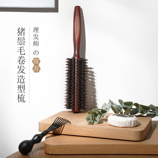 Creative art curly hair comb boar bristles men's and women's curly hair comb student dormitory inner buckle curly hair comb curly hair artifact air bangs