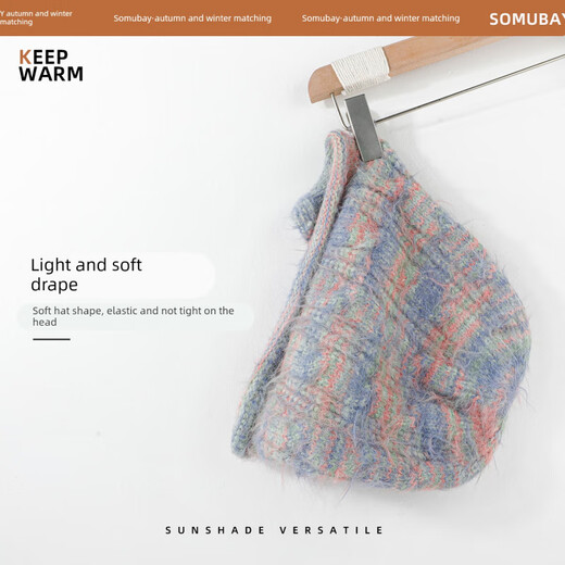 SOMUBAY (SOMUBAY) knitted women's winter warm ear protection, large head circumference, small face, 2025 new plush hat, autumn and winter cold hat, blue, one size