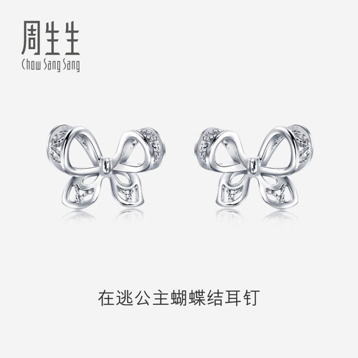 Chow Sang Sang (CHOW SANG SANG) platinum earrings Pt950 bow platinum earrings earrings women's 91475E