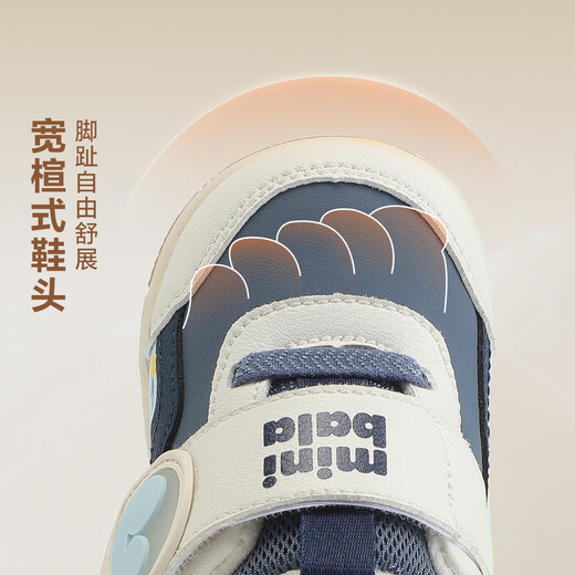 Minibala screaming shoes, winter plus velvet to keep children warm, new children's fun and cute boys' toddler shoes, girls' baby casual shoes