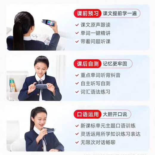 Zhuangyuanlang H60 reading pen, new product launch/big screen eye protection, primary school, junior high school and high school synchronization, universal scanning learning pen, English-specific third grade teaching materials and textbook synchronization, 8+512G top version, full subject learning + large screen eye protection + unlimited books