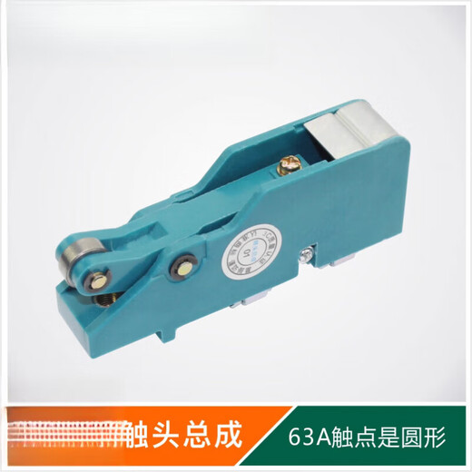 Cam controller contact assembly KTJ15-100A-63A contact group linkage table contact point KTJ15-100A contact assembly 85% chromium oxide