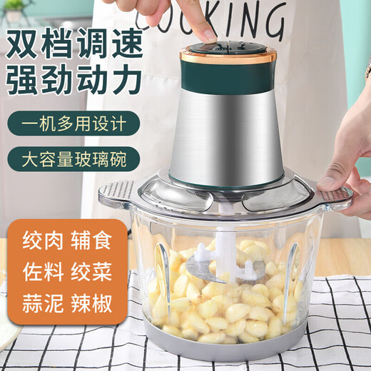 Wenzhi garlic peeling artifact fully automatic electric automatic garlic grinding and peeling garlic peeling household multi-functional garlic peeling 3 liter steel cup 1 garlic peeler