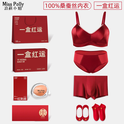 Miss Polly Mulberry Silk Red Wedding Underwear Underwear Bride and Groom Suit Big Breast Showing Small Thin Men and Girls Couple Outfit Women's Underwear Set + Men's Underwear + Red Envelope*50 (With Exquisite Gift Box)