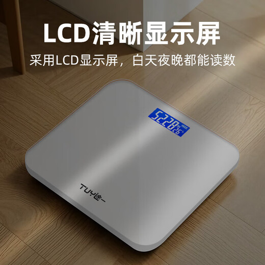 体重秤体脂秤电子秤称体重支持HUAWEI HiLink小米苹果手机适用减肥专用精准宿舍人体秤体重秤 【活动专享】冰白色【电池款】体重秤
