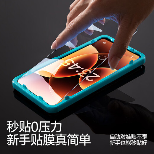 Flash Magic is suitable for Xiaomi 17promax tempered film. Xiaomi 17pro mobile phone film is anti-blue light. Xiaomi 17 has no white edges. Upgraded explosion-proof and anti-fingerprint. Ultrasonic unlocking. Anti-scratch and no bubbles. Enhanced version | Upgraded explosion-proof and anti-fingerprint. 2 pieces + artifact. Xiaomi 17/17pro universal. Guaranteed compensation for damage to the sticker. Quick delivery from stock.