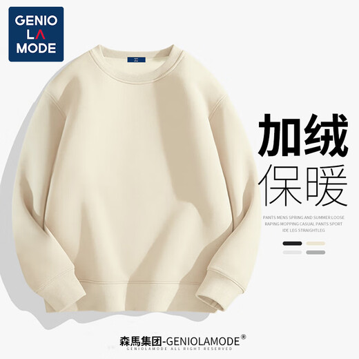 GENIOLAMODE Semir Group velvet sweatshirt men's solid color casual round neck warm top daily versatile clothes men's clothing