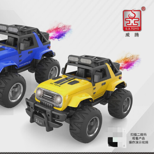 Climbing Bigfoot Rock Climbing Off-Road Remote Control Car Rechargeable Racing Model Children's Toy 3583 Remote Control Off-Road Vehicle Blue