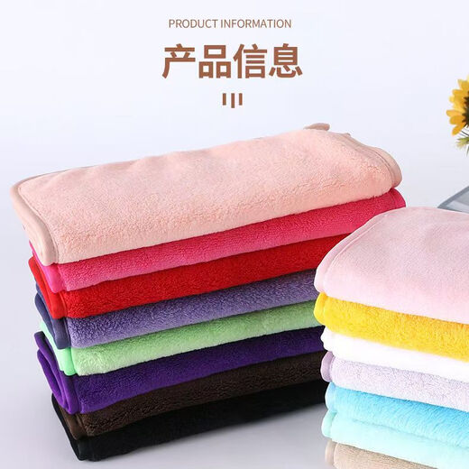 Redoxi thickened coral velvet absorbent square towel cleaning cloth colorful small square towel 26*26cm-5 pack