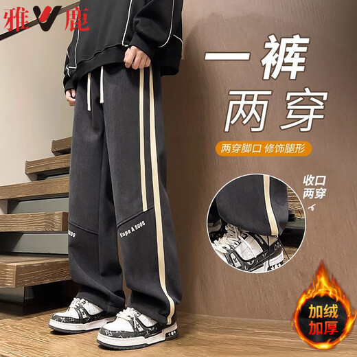 Yalu American style velvet thickened pants for men in autumn and winter new style loose trendy versatile casual straight wide leg sports pants X367 gray velvet high quality 31 XL 125-140Jin Jin equals 0.5 kg