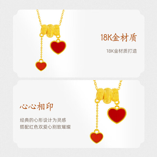 Mingzuan International 18K gold heart-to-heart red agate pendant au750 love tassel neck necklace as a birthday gift for your girlfriend