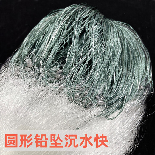 Imported thickened wire three-layer sunken net floating net sticky net grass carp silver carp and bighead carp large fish net reservoir hanging net fishing fishing net 50 meters long three-layer sunken net 2 meters high 5 fingers thickened 0.2 wire