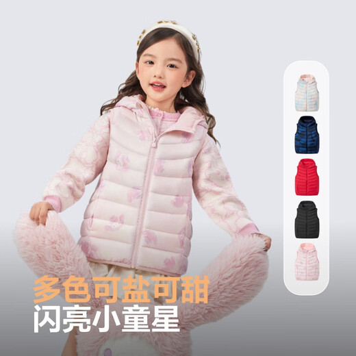 BOSIDENG Children's Down Jacket Vest Girls 2025 Autumn and Winter New Hooded Lightweight Warm Boys' Outer Wear Vest Chinese Red 1215 One Size 110_56