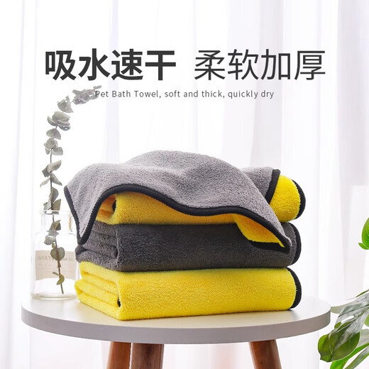 Pet quick-drying absorbent towel Teddy Golden Retriever dog and cat bath towel absorbent towel puppy square towel supplies pet absorbent towel-30*30cm thick 45g