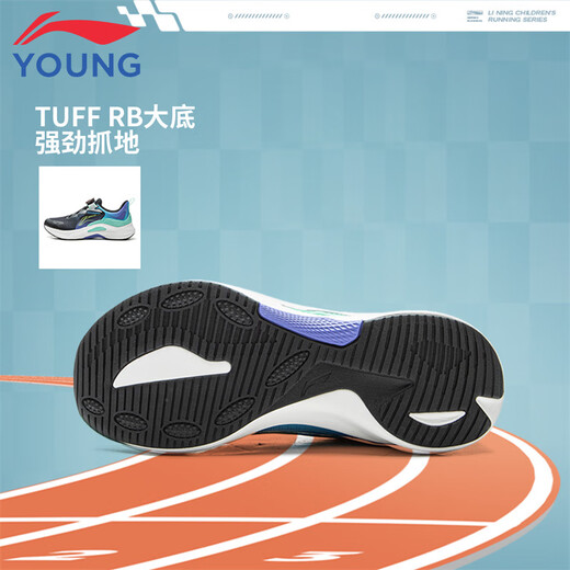 Li Ning Children's Shoes Children's Running Shoes for Boys Kunpeng 3 Reflective Support Rebound Water-Repellent Sports Shoes 36YKFV140-7