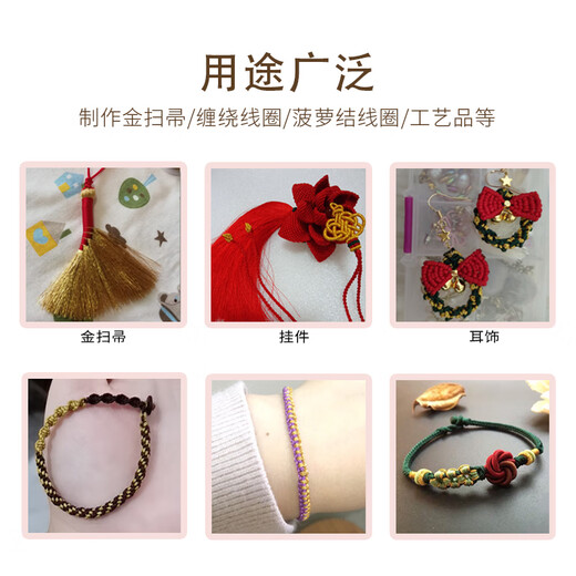 Chengxin gold thread, silver thread, silver strand thread, phantom handmade 36912 strand bracelet, tassel thread, braided rope, gold thread, golden jade thread, 3 strands of gold thread (diameter about 0.2mm, length about 150m)