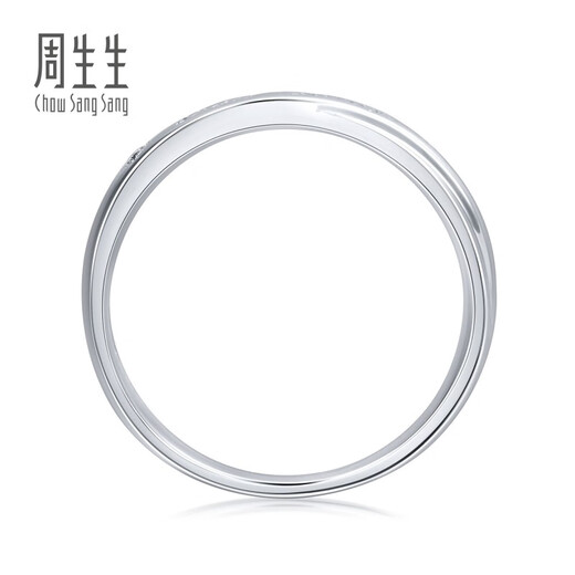 Chow Sang Sang V&A Museum Platinum Diamond Ring Couple Love Poem Proposal Wedding 40096R Pricing 12 Circles