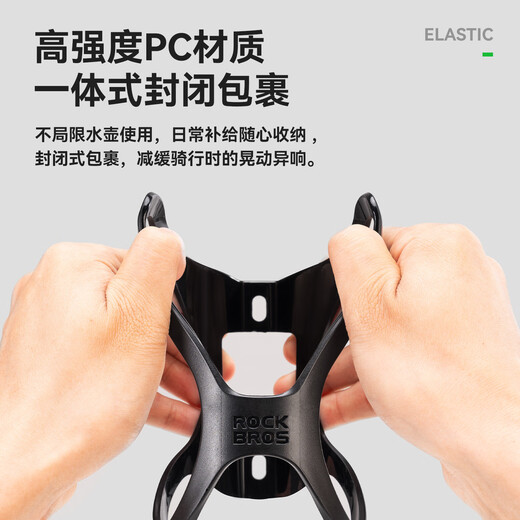 ROCKBROS bicycle water cup holder mountain road folding bicycle water bottle holder riding bracket bicycle equipment transparent