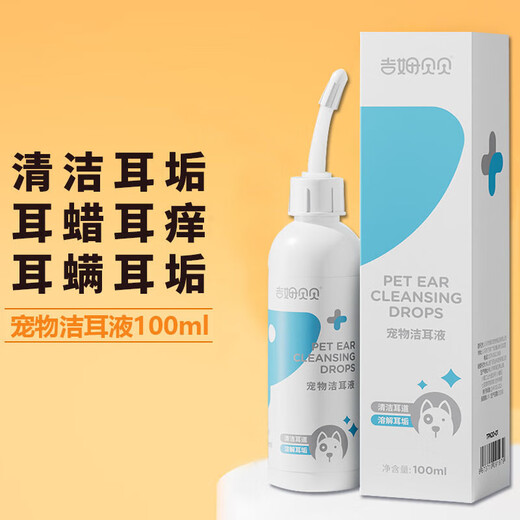 Pet Ear Drops Cat Ear Cleansing Liquid Dog Ear Mite Antibacterial Deodorizing Itchy Ear Odor Ear Cleansing Liquid 100ml Transparent Pet Ear Drops 100ml*1 Bottle