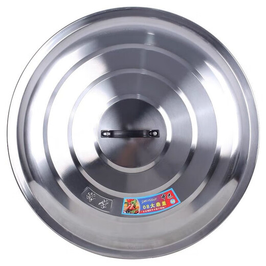 Rongnuo Yexing stainless steel pot lid, wok lid, household old-fashioned large iron pot lid, cylinder lid, bucket lid, rural extra-large pot lid 88CM extra thick diameter 88CM extra thick diameter