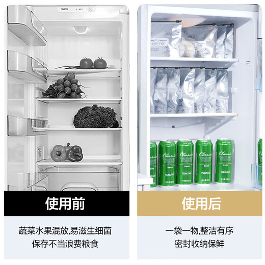 Netno aluminum foil fresh-keeping bag, food grade dense bag, antibacterial ziplock bag, refrigerator food refrigeration and freezing storage bag, 99.9% antibacterial, large, medium and small, 30 pieces in total