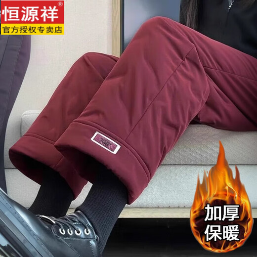 Hengyuanxiang 2025 New Cigarette Down Cotton Pants Women's Winter Outerwear Straight Fit Loose Warmth Slimming Northeastern Narrow Cotton Pants Black High Quality 2XL (Recommended 125-135 Jin Jin equals 0.5 kg)