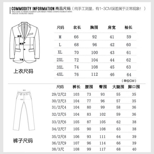 Romon Suit Men's Business Shim Suit Men's Professional Formeal Wear Groom Marié Veste Black 5xl