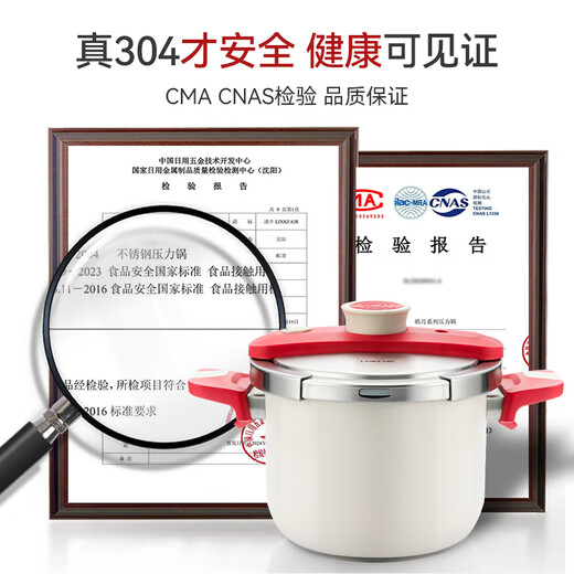 Lingfeng stainless steel pressure cooker household pressure cooker explosion-proof one-hand opening and closing gas induction cooker universal JD.com limited