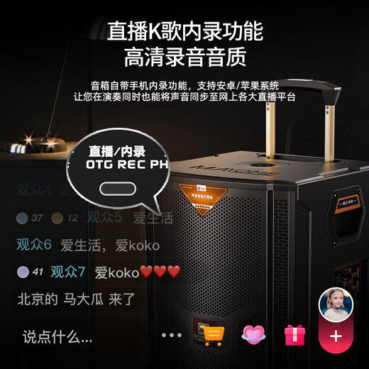 Manlong's new K-715 audio outdoor K-song live broadcast singing high-power square dance lever three-way speaker K-715 audio 15 inches + dual microphones + gift bag