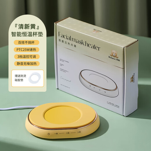 Xiaomi Guoba New Recommendation Intelligent Digital Display Constant Temperature Coaster Automatic Heating Warm Coaster Home Office Hot Milk Heating Coaster Gravity Sensing-Round Coaster Gold-plated Black