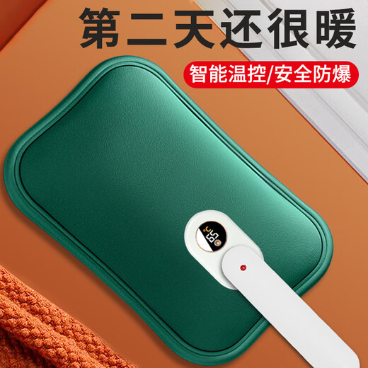 Digital display hot water bottle rechargeable hand warmer baby warmer large electric warmer hot baby quilt ordinary velvet water bag pink