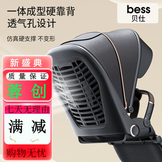 Beslonteng stroller stroller baby walking artifact can sit and lie down for infants and young children, lightweight, high view, two-way + sleeping basket, Black Gold Knight