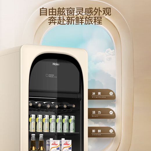 Haier ice bar home living room office single-door mini refrigerator 136/167 liters transparent glass display vertical beverage tea refrigerator fruit fresh cabinet first-class energy efficiency 229 liters air-cooled frost-free dual temperature zone丨with freezer for ice making丨1.6 meters high