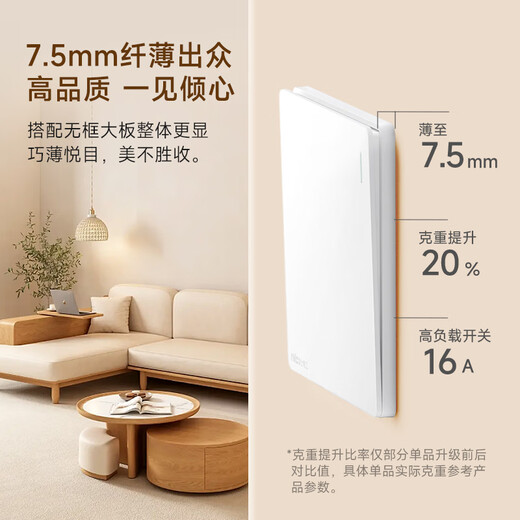 NVC Electrician switch socket two-open dual-control 86 type concealed wall switch panel N25 cream white