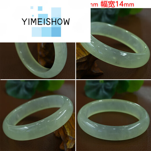 YimeisHOW YimeishoWire quality Xiuyu ice bracelet flat strip jade bracelet ice material clean version jade bracelet bright flat mouth female hand na15054mm