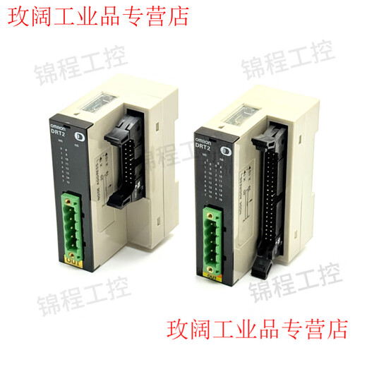 PLC remote terminal output module DRT2-MD32ML ID32ML-1 OD32ML OD16ML DRT2-OD16ML