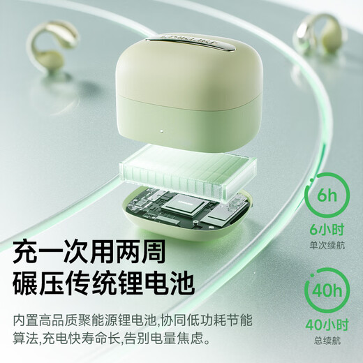 Linklike New level of comfort丨Hot-selling 200w+ ear clip sports headphones Wireless non-in-ear Bluetooth headphones Top ten running headphones open water drop shape for better fit丨Avocado green Harman master tuning + call noise reduction + 6.0 Bluetooth