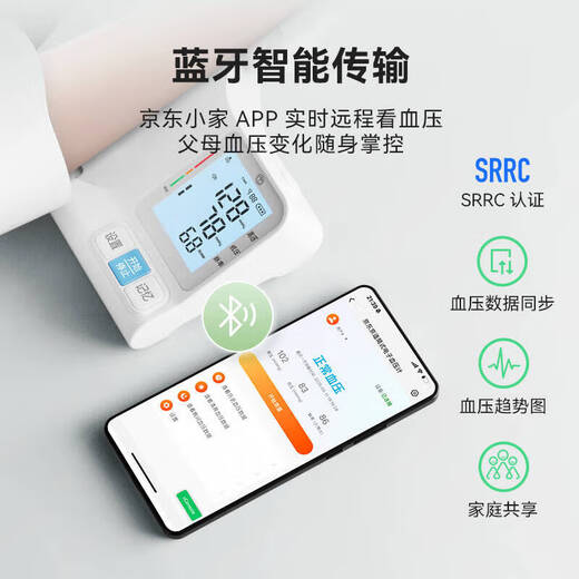 Hergestellt in Tokio, medizinisches vollautomatisches elektronisches Blutdruckmessgerät CP-S226 mit Armtyp, medizinisches, hochpräzises Lade-Bluetooth-Modell